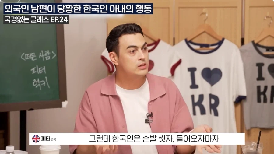 영국인과 미국인 남편은 이해 못하는 한국인 아내의 행동.jpg - 이미지 7
