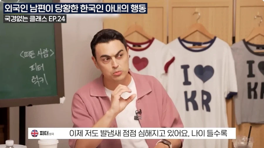 영국인과 미국인 남편은 이해 못하는 한국인 아내의 행동.jpg - 이미지 9