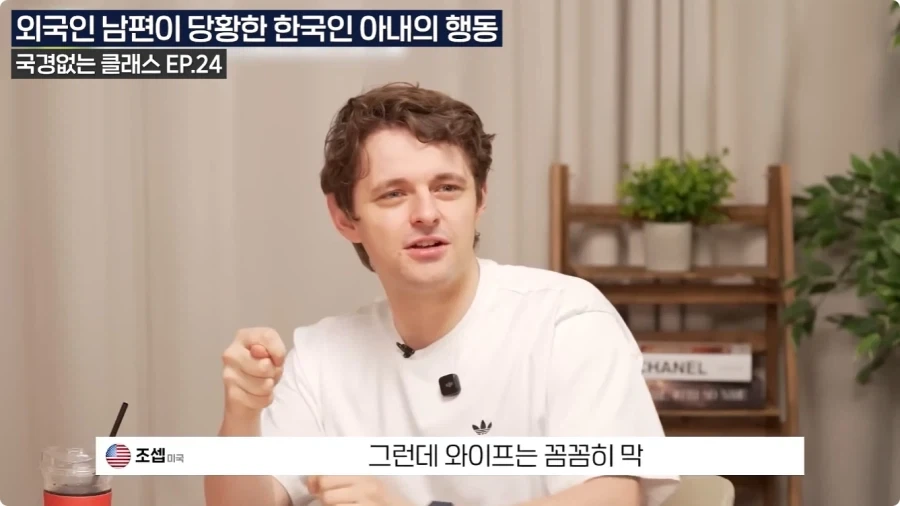 영국인과 미국인 남편은 이해 못하는 한국인 아내의 행동.jpg - 이미지 16