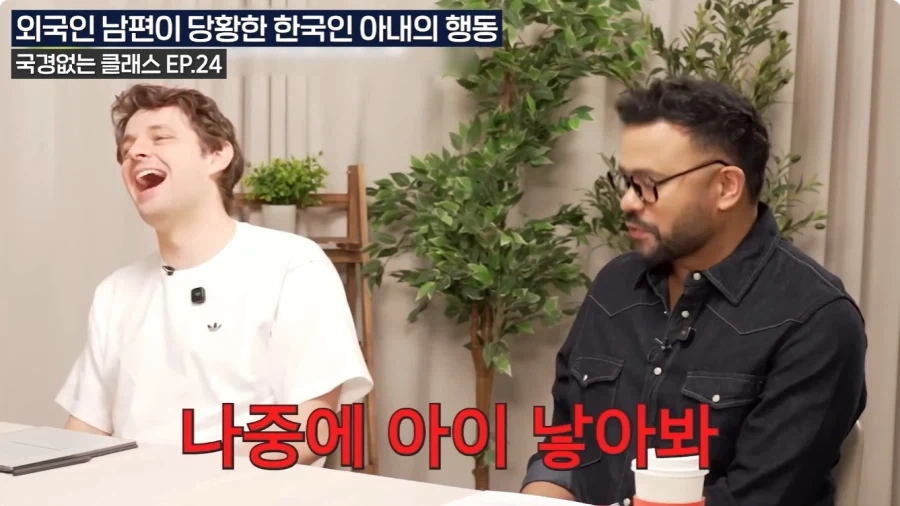 영국인과 미국인 남편은 이해 못하는 한국인 아내의 행동.jpg - 이미지 18