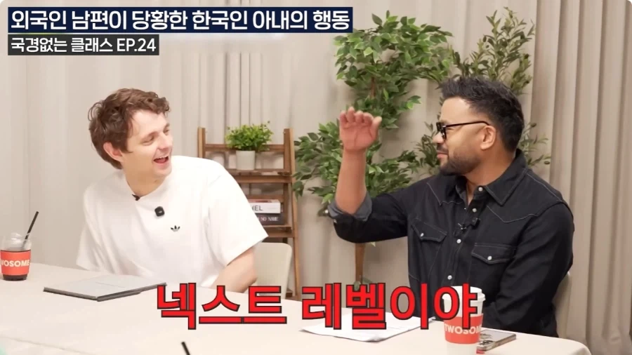 영국인과 미국인 남편은 이해 못하는 한국인 아내의 행동.jpg - 이미지 20