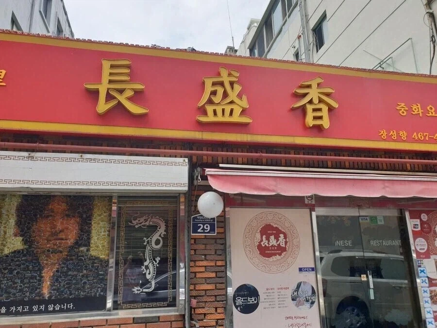 5대 스시 맛집.jpg