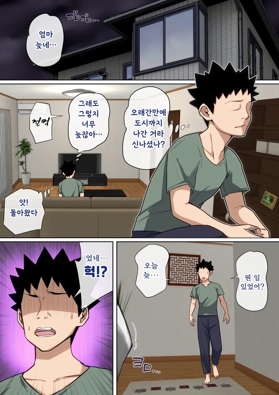 금태양 레전드 - 이미지 3