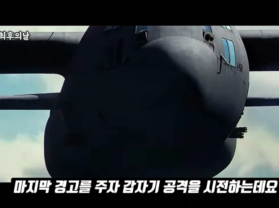 시작부터 허술한 영화 백악관최후의날 - 이미지 2