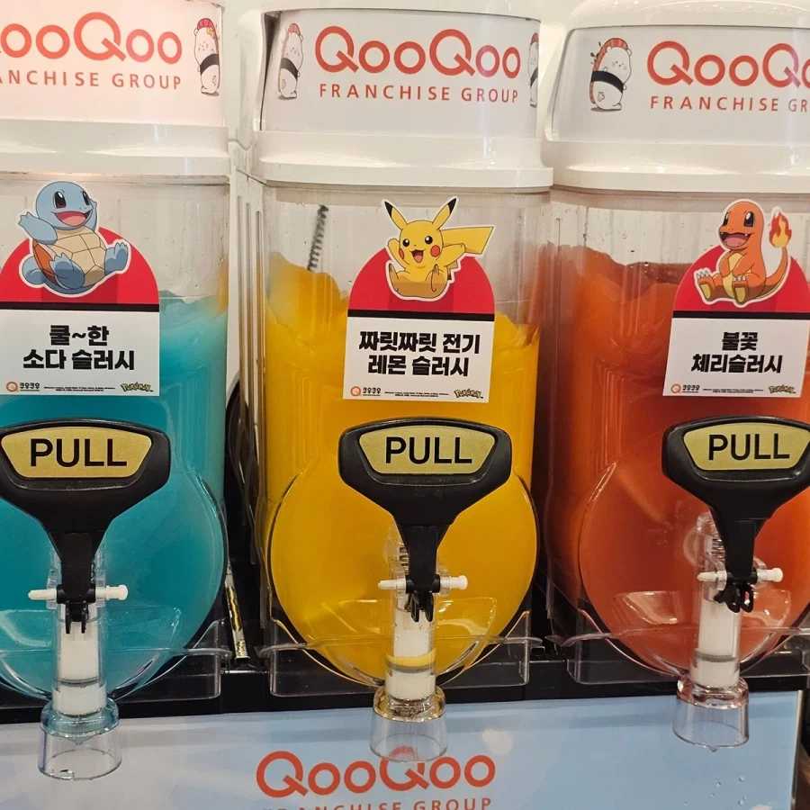 쿠우쿠우 포켓몬 콜라보 실제 모습