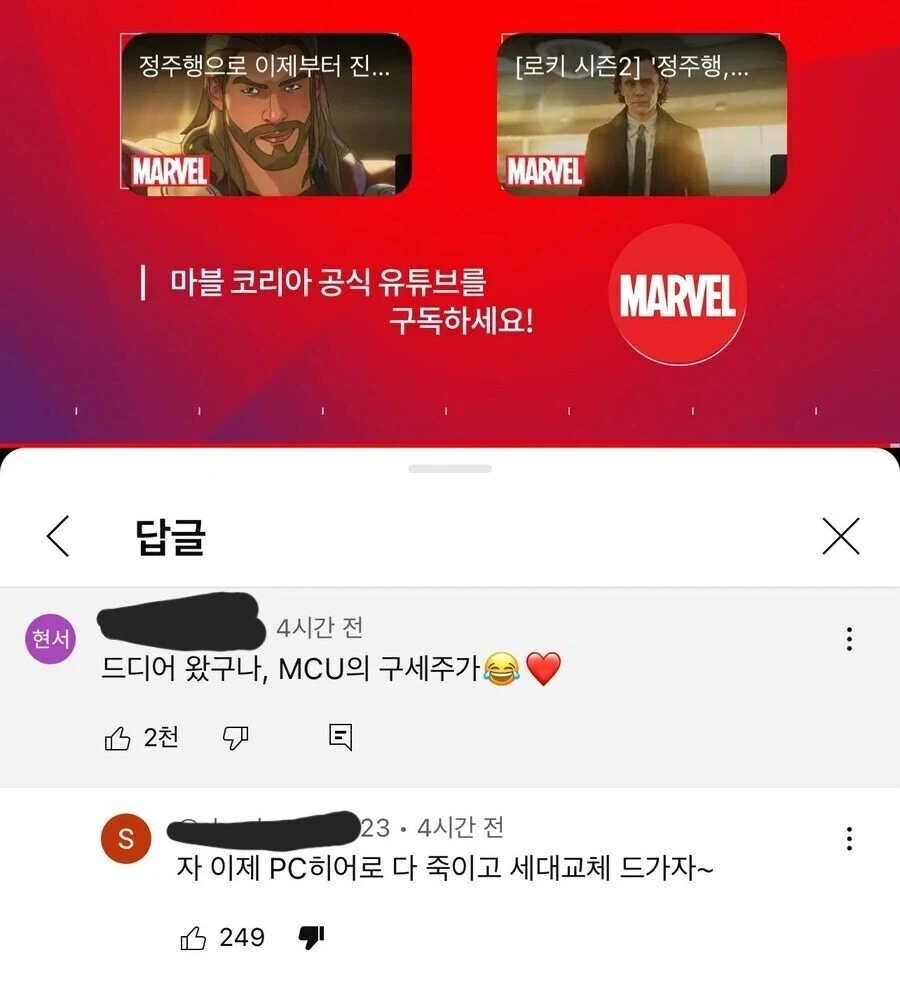 데드풀 시리즈 안본 새키가 쓴 글.jpg