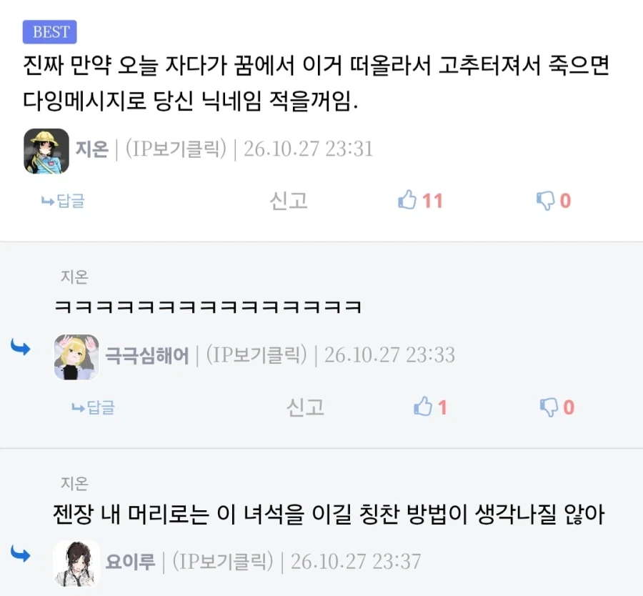 그림 그리는사람이 받을수있는 최고수준의 극찬.jpg