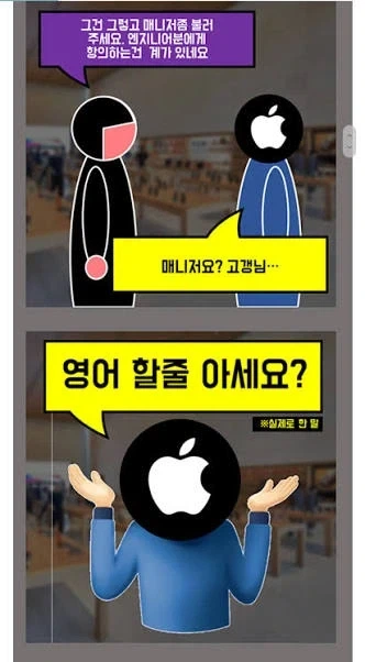 아이폰듀오 무상수리 소식에 두근두근해짐
