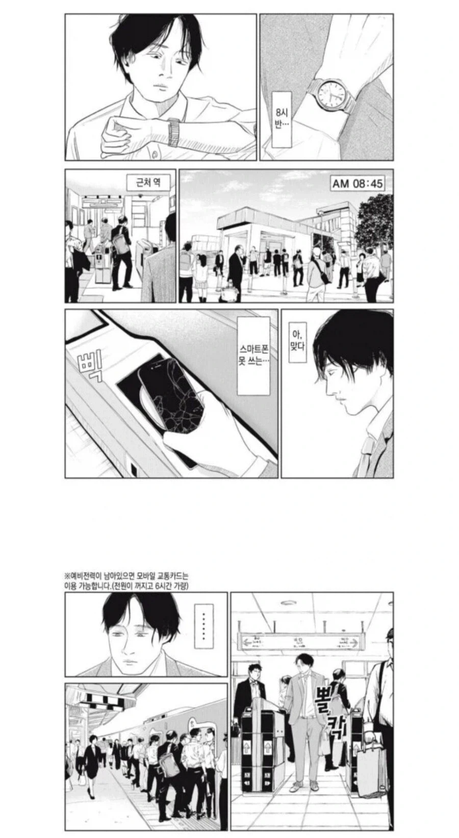 의외로 모르는 사람이 많다고 하는 폰 기능.jpg