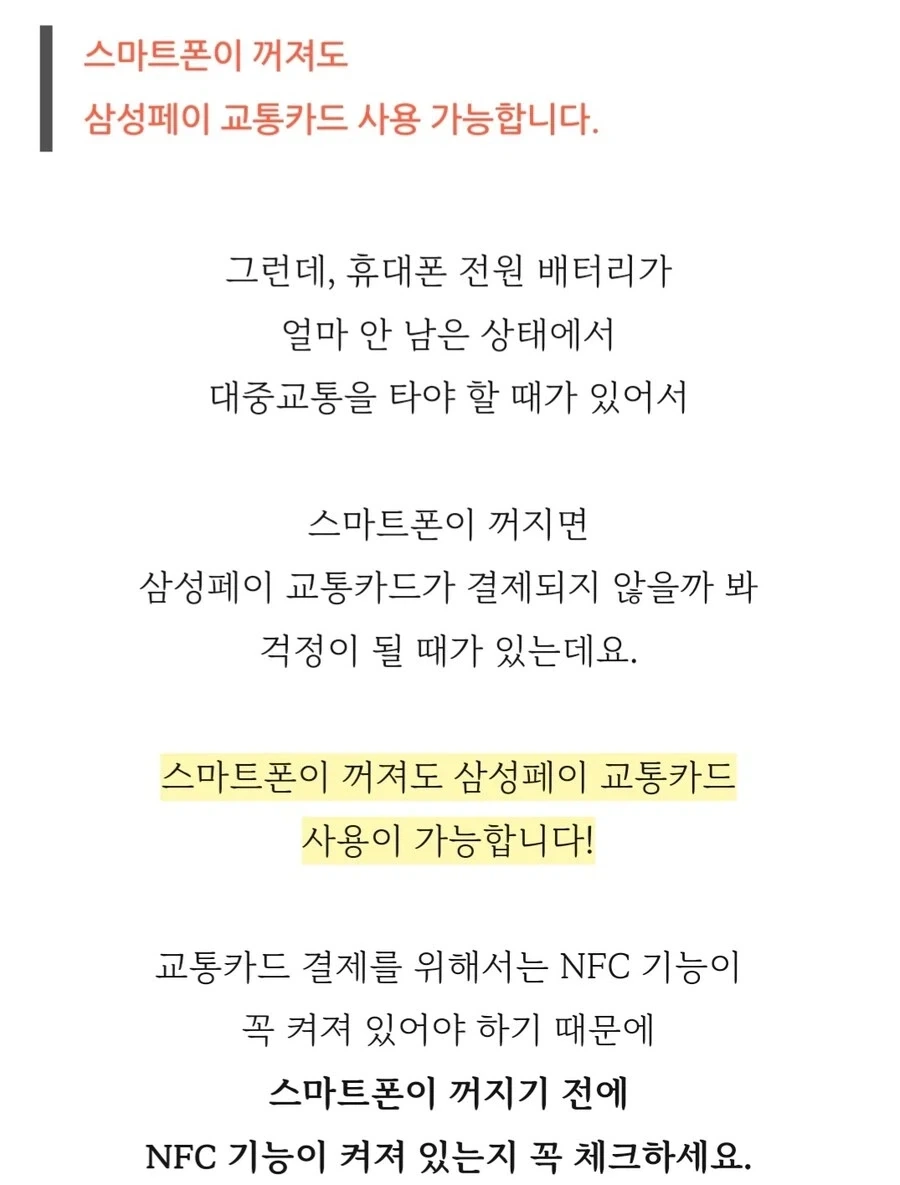 의외로 모르는 사람이 많다고 하는 폰 기능.jpg - 이미지 2
