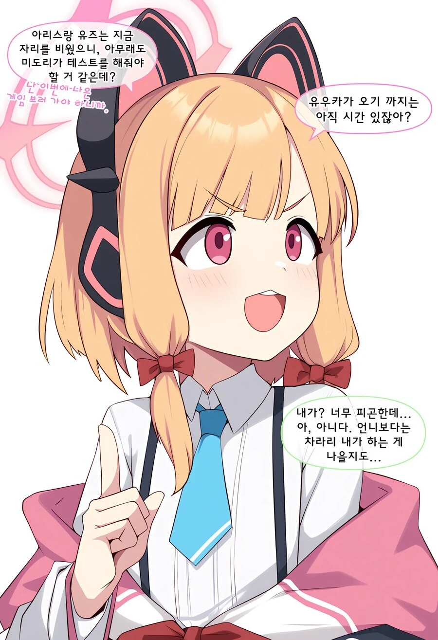 야겜왕 몸모이 - 이미지 3