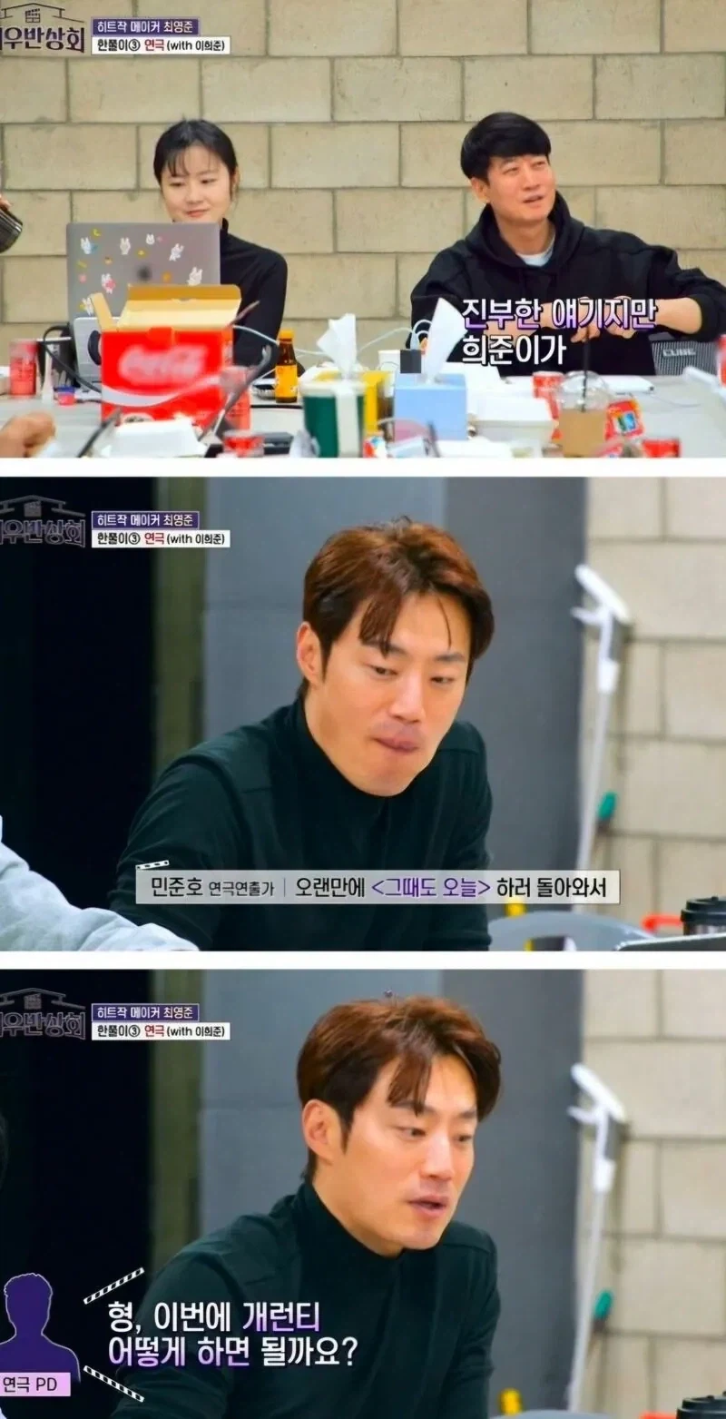 출연료로 만원 내야하는 연극배우.jpg
