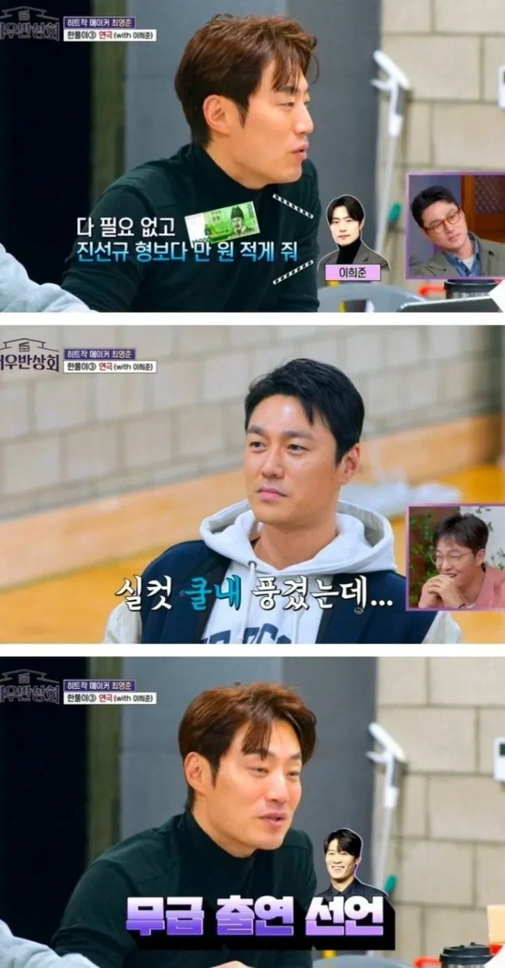 출연료로 만원 내야하는 연극배우.jpg - 이미지 2