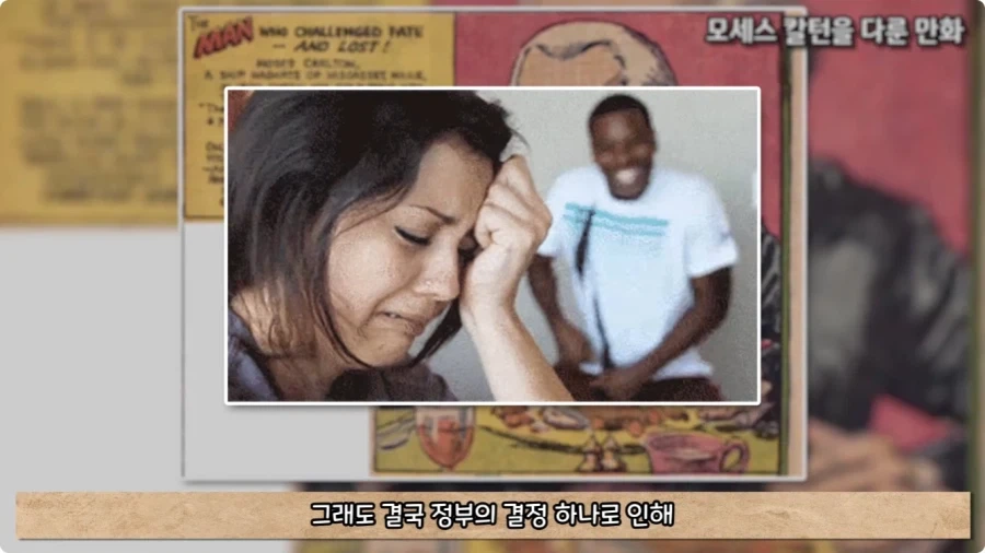 괜히 이상한 말을 꺼냈다가 그 말이 실현된 미국인.jpg - 이미지 46