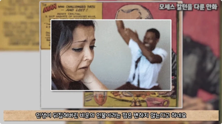 괜히 이상한 말을 꺼냈다가 그 말이 실현된 미국인.jpg - 이미지 47
