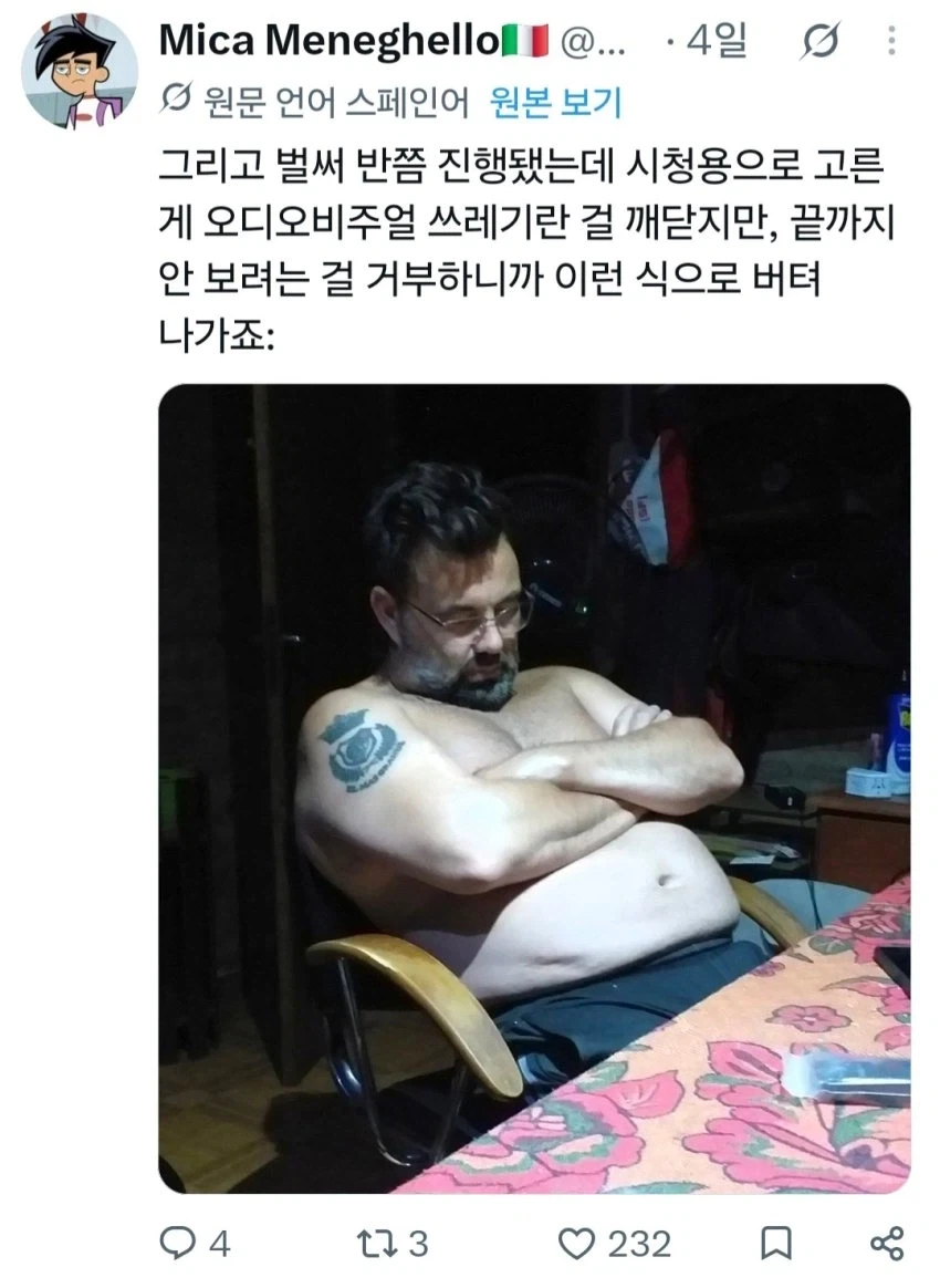 아빠랑 랜덤으로 영화 볼때 특.jpg - 이미지 3