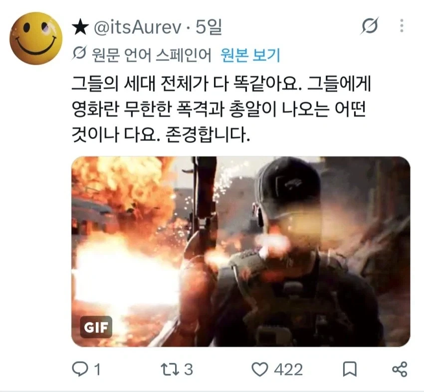 아빠랑 랜덤으로 영화 볼때 특.jpg - 이미지 6