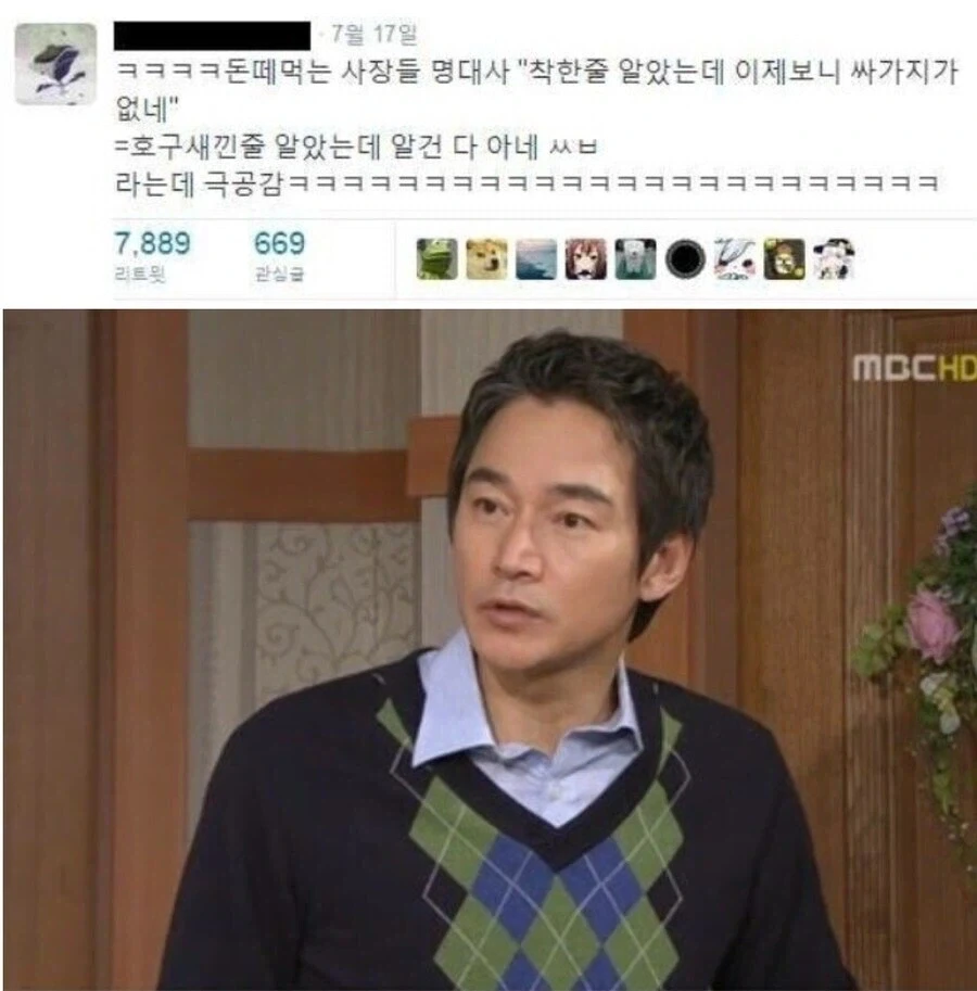 "착한 줄 알았는데 이제 보니 싸가지가 없네" ← 의 의미
