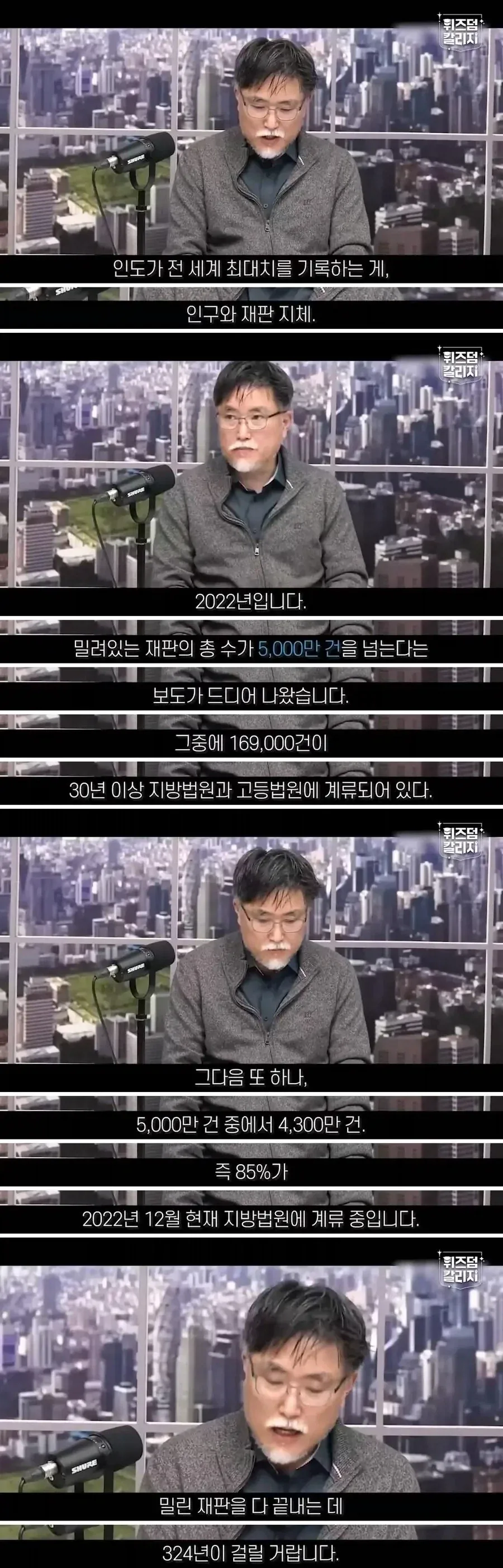 인도 발전 발목 잡는 의외의 요소