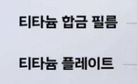 ??? : 만들고 나니까 너네들이 뭘 할지 이제는 다 알거 같아서 넣었다 - 이미지 2