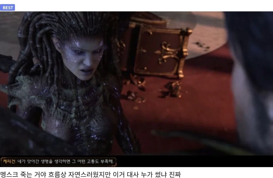 지는 착한줄 아는 정의로운 가해자 특징