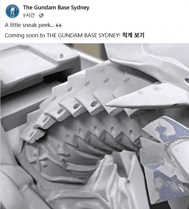 샴블로 키트화? 건담베이스 시드니 업데이트 대기 - 이미지 3