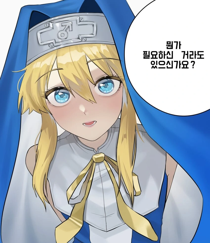 길티기어) 브리짓에게 부탁하는 만화