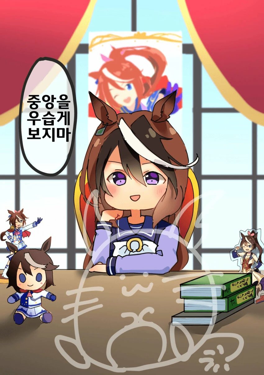 [말딸] 위엄 넘치는 회장