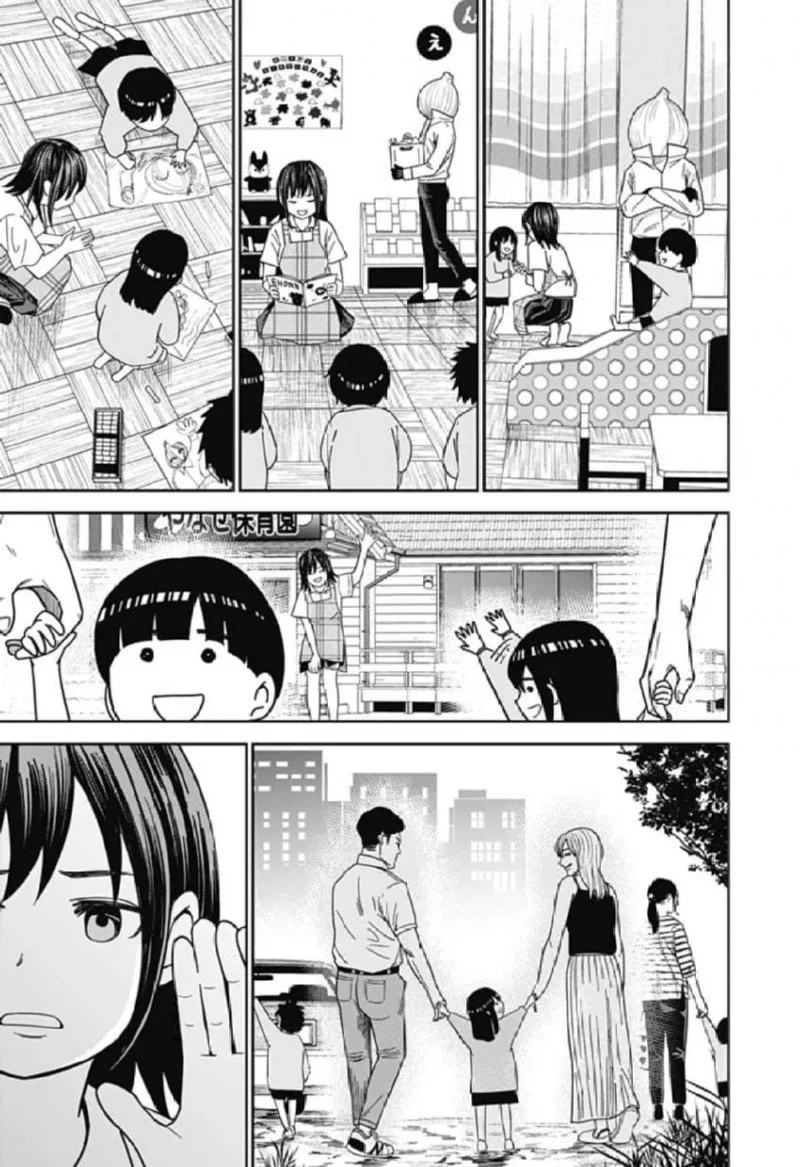 스압) 양파맨 manhwa - 이미지 13