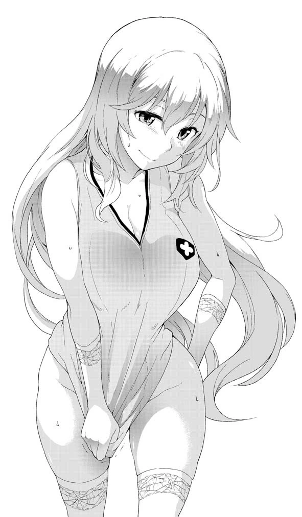 끌림의 미학.manga
