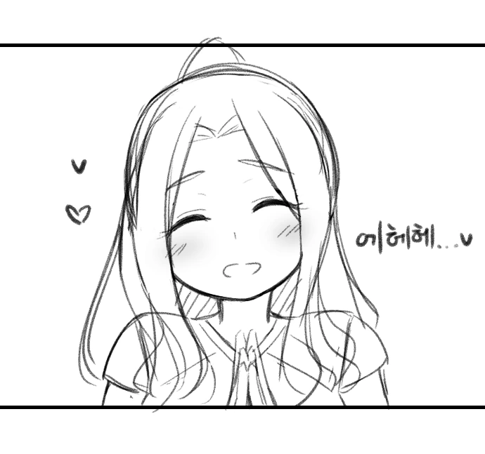 동거하는 커플이 싸우는 Manhwa (약 스압)