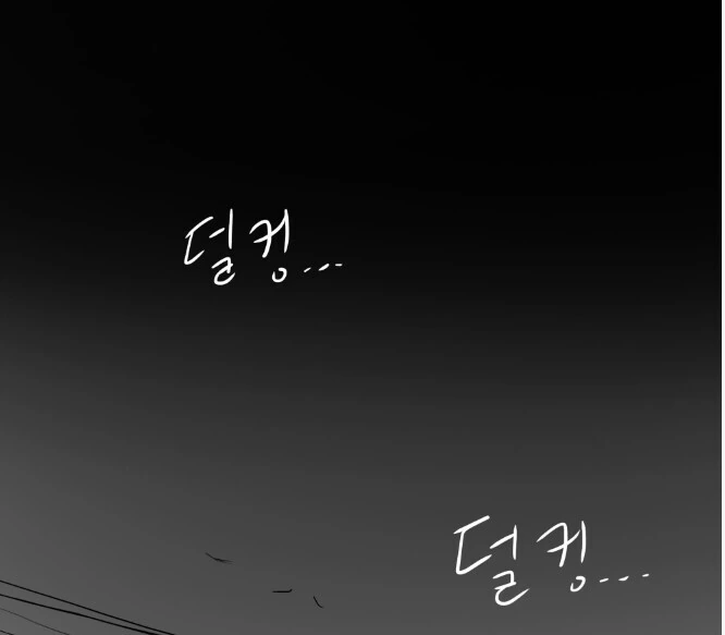 ㅎㅂ) 힘쎈 아저씨가 연약한 교사를 ㄱㅌ하는 만화.Manhwa - 이미지 7