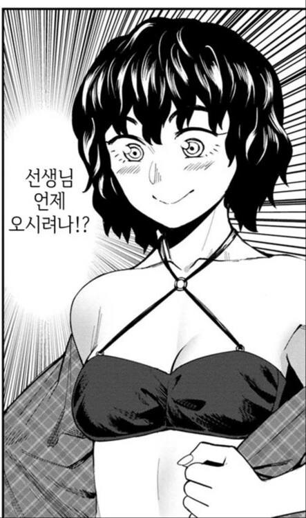 고딩 여고생들 몸매에 패배한 어른여성