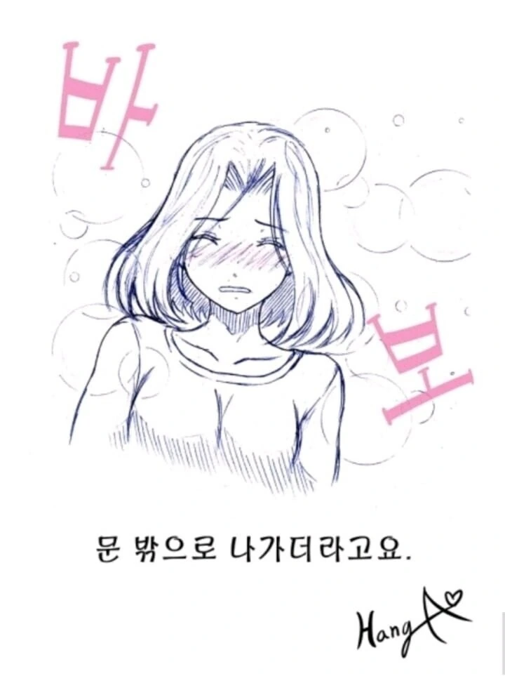 어젯밤 남편이랑 싸웠다.manhwa - 이미지 5