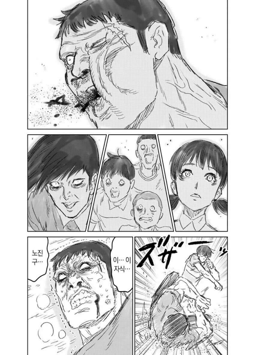 ufc 찍는 도라에몽 만화 - 이미지 16