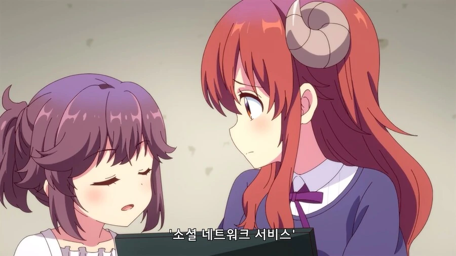 길모퉁이 마족) SNS의 뜻.manga - 이미지 4