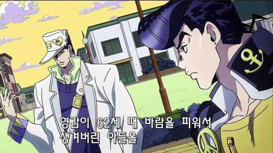 죠죠) 자체 너프한 주인공 - 이미지 2