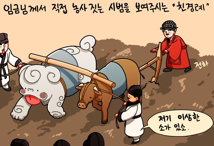 뭔가 시범을 보여주고 싶었던 메롱해치 만화