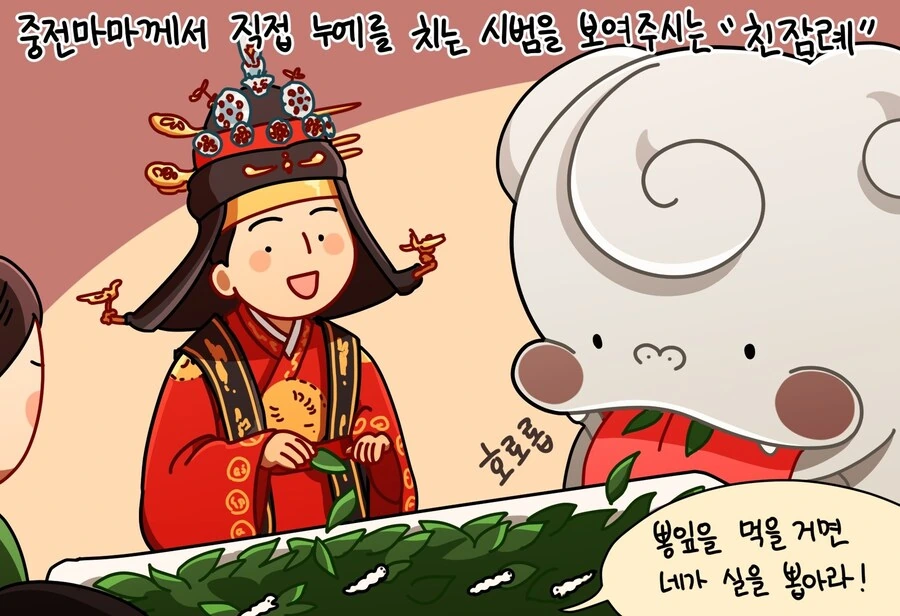 뭔가 시범을 보여주고 싶었던 메롱해치 만화 - 이미지 2