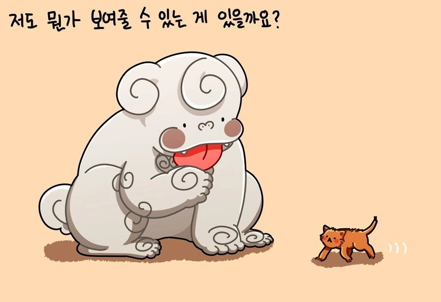 뭔가 시범을 보여주고 싶었던 메롱해치 만화 - 이미지 3