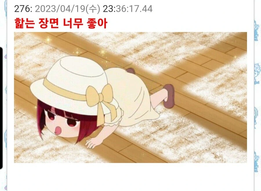 최애의 아이)2화만에 밈이 된 캐릭터