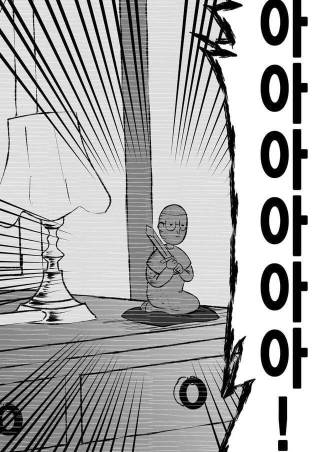 더 이상 만질 수 없는 너 Manwha - 이미지 12