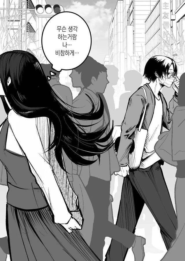 더 이상 만질 수 없는 너 Manwha - 이미지 25