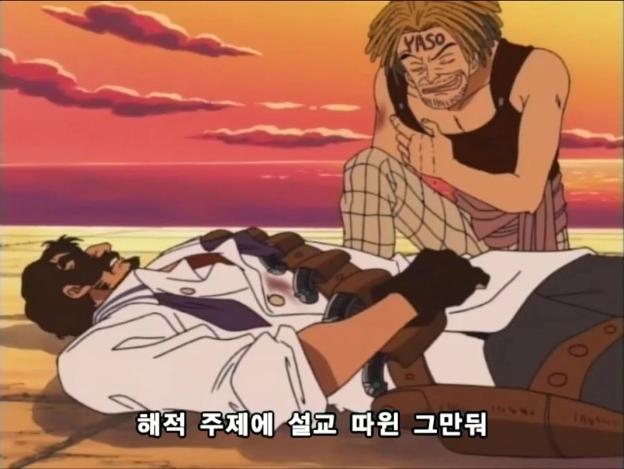 원피스) 우솝이 첫 대면에 주먹을 날려도 할 말 없는 인물 jpg. - 이미지 3