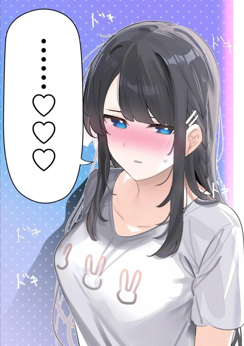 10년만에 재회한 소꿉친구.Manhwa - 이미지 17