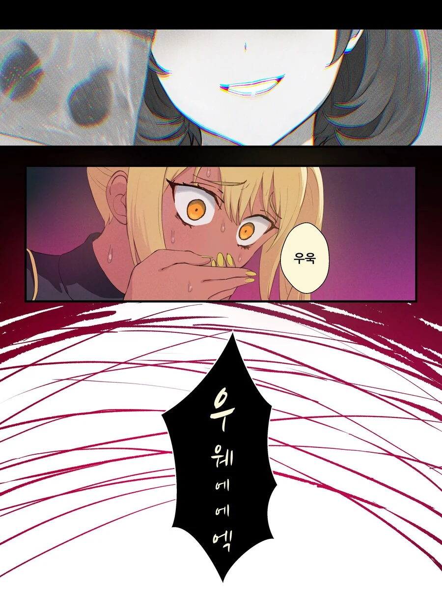 스압) 물리적으로 TS 되어버리는 만화 완결편.manhwa - 이미지 18