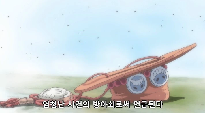[원피스]훗날 대전쟁의 방아쇠를 당기는 장면 - 이미지 4