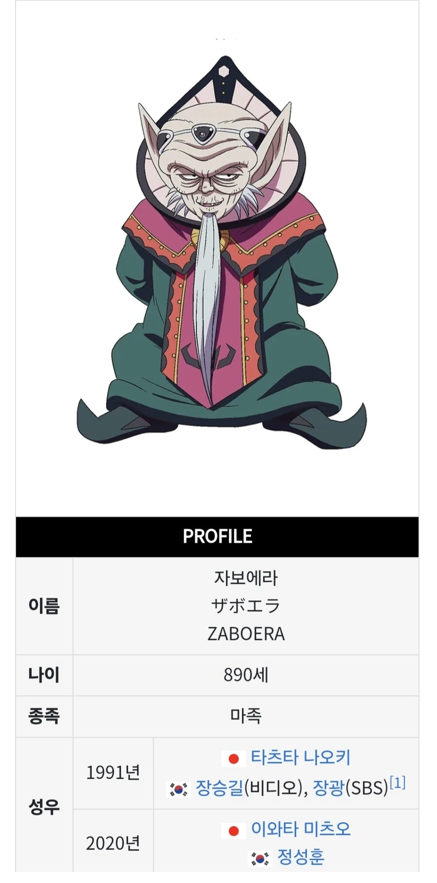 다이의대모험) 진짜 용기있는 자의 모습 - 이미지 3