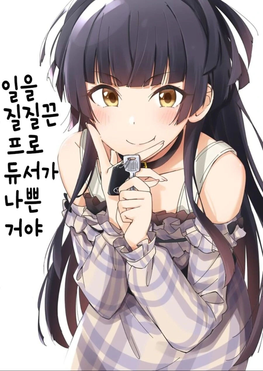 @) 후유코 스페셜