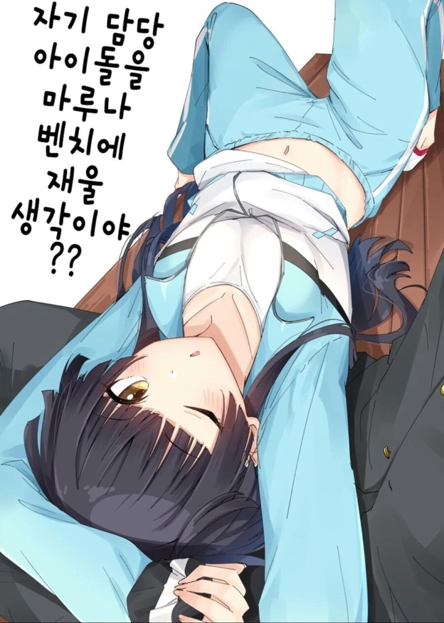 @) 후유코 스페셜 - 이미지 2